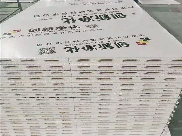 淨化板價格為什麽差別這麽大（dà）？