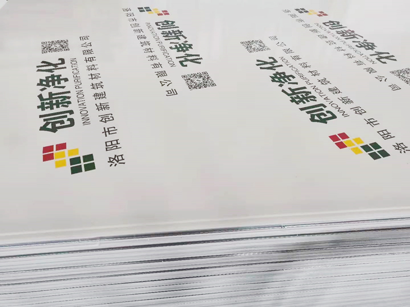 細分一下淨化板的優點