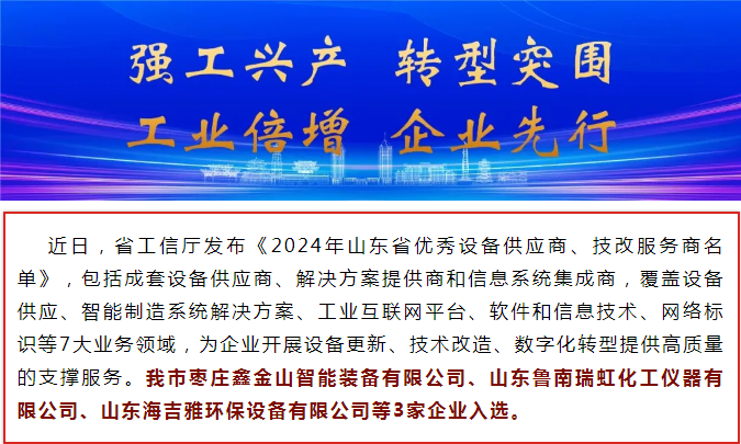 QQ截（jié）圖（tú）20240813153303.png