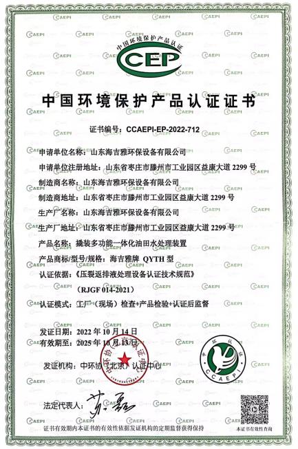 QQ瀏覽器截（jié）圖20240827155839.jpg